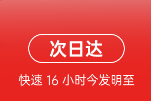 池州九华山机场邮寄航空货运 航空货运